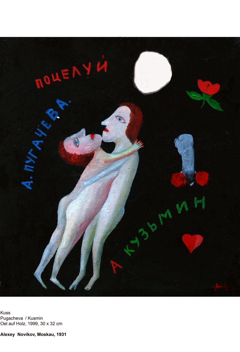 Alexey & Igor Novikov